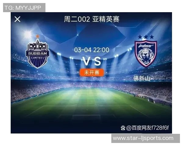 北京足球队防反战术分析及其在比赛中的得失表现探讨