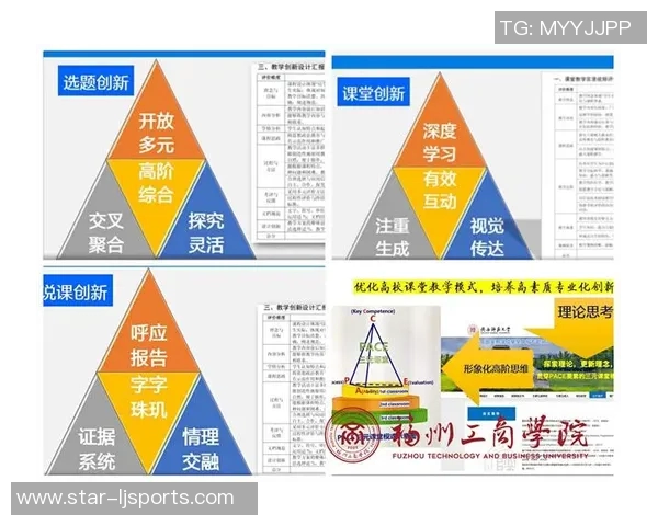 排球焦点西安排球队的意识探讨与战术创新的深度分析与实践研究 排球焦点西安排球队的意识探讨与战术创新的深度分析与实践研究
