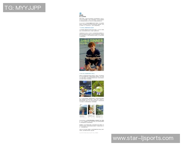 运动最新数据专访周磊揭秘网球成功背后的心路历程与训练秘诀